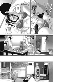 Rarefure Ch. 1-12 hentai