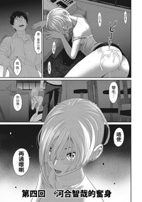 Rarefure Ch. 1-12 hentai