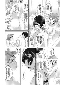 Rarefure Ch. 1-12 hentai