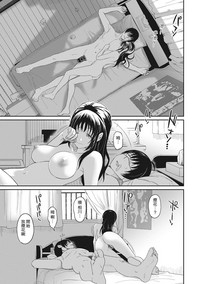 Rarefure Ch. 1-12 hentai