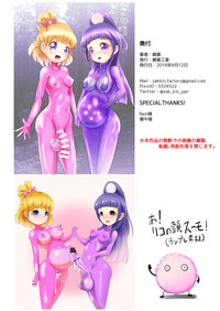 Miracle Magical RUBBER DOLL hentai