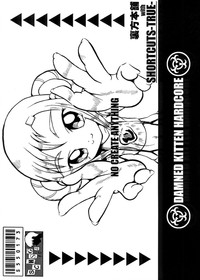 Urabambi Special Edition Vol. 1 hentai