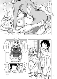 Mugi-chan no Himitsu no Arbeit Complete hentai