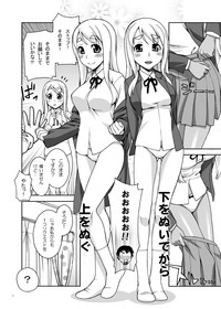 Mugi-chan no Himitsu no Arbeit Complete hentai