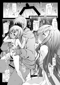 Murasaki no Iro - Kuhouin Murasaki Bon Soushuuhen 2 hentai