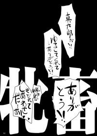 Murasaki no Iro - Kuhouin Murasaki Bon Soushuuhen 2 hentai