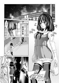 Mukashi, Hajimete Kaita Ero Manga hentai