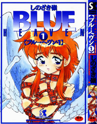 Blue Heaven hentai