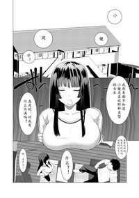 Saotsuki Honey to Doukyo Seikatsu Ch. 1-3 hentai