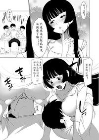 Saotsuki Honey to Doukyo Seikatsu Ch. 1-3 hentai