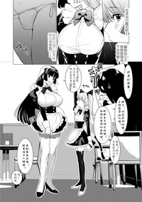 Saotsuki Honey to Doukyo Seikatsu Ch. 1-3 hentai