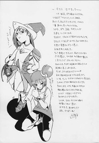 Urabambi Vol. 3 - Betabeta Hazuki hentai