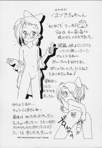 Urabambi Vol. 3 - Betabeta Hazuki hentai