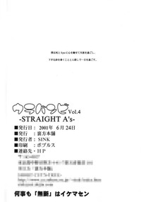 Urabambi Vol. 4 - Straight A&#039;s hentai