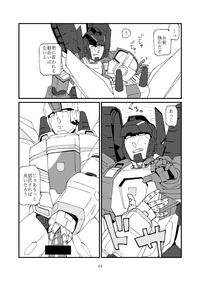 max X skyfire hentai