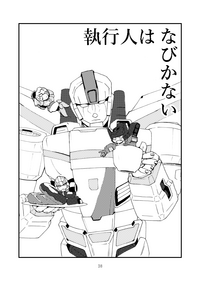 max X skyfire hentai