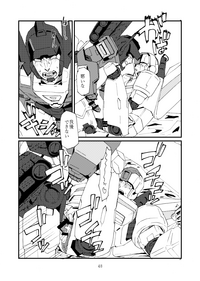 max X skyfire hentai