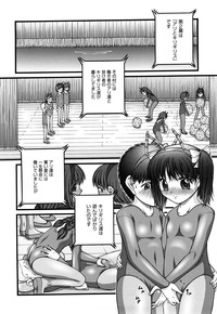 Seikyouiku - Sex Education hentai