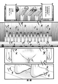 Seikyouiku - Sex Education hentai