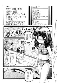 Seikyouiku - Sex Education hentai