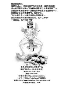 Roshutsu Sex Soldier Satsuki III hentai