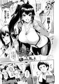 COMIC Shingeki 2018-11 hentai