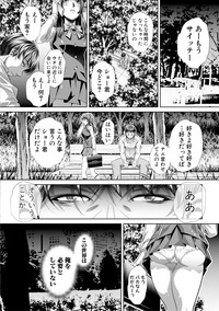 COMIC Shingeki 2018-11 hentai