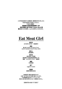 Eat Meat Girl hentai