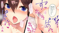 【自称S】★5J○姫〔SSR〕がガチャ代を￥交で稼いだ結果www【実はM】 hentai