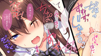 【自称S】★5J○姫〔SSR〕がガチャ代を￥交で稼いだ結果www【実はM】 hentai