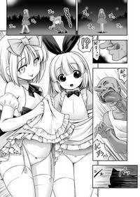 Tai Chikyuujin Seiyoku Seigyo You Jinzouningen Alice hentai