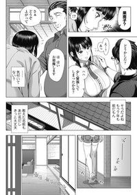 Ore ga Mita Koto no Nai Kanojo hentai