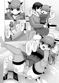 Gekkan Web Otoko no Ko-llection! S Vol. 32 hentai