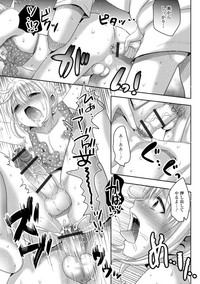 Gekkan Web Otoko no Ko-llection! S Vol. 32 hentai