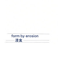 form by erosion Shinshoku hentai
