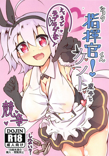 Shikikan! Kent Senshu to Kyousou Shinai? hentai