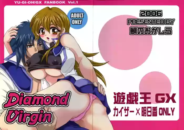 Diamond Virgin hentai