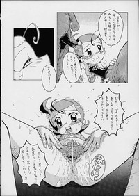 Urabambi Vol. 7 hentai