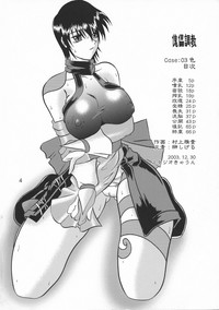 Kugutsu Choukyou Case 03: Iro hentai