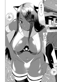 Saotsuki Honey to Doukyo Seikatsu Ch. 5 hentai