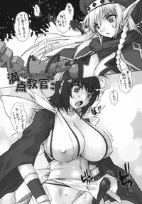 KUSARI Vol.7 hentai