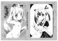 Nyan-na Postcard Fukusei Genga Matome hentai