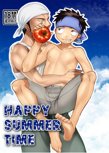 HAPPY SUMMER TIME hentai