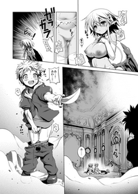 Okinodoku desu ga Bouken no Sho wa Kiete Shimaimashita hentai