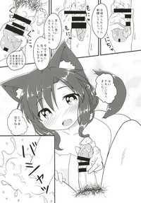 Maid in Wolf hentai