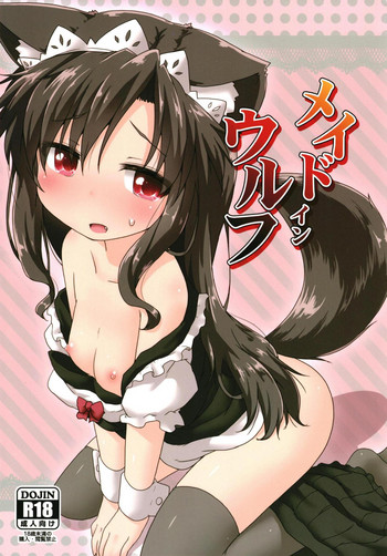 Maid in Wolf hentai