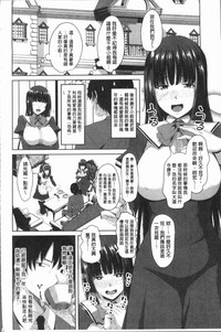 Chitsuana Asobi | 膣穴性遊戲 hentai