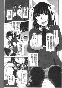 Chitsuana Asobi | 膣穴性遊戲 hentai