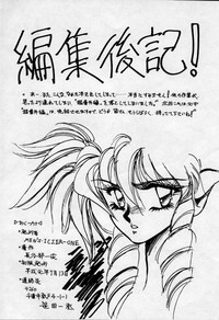 MEN's Iczer-One Vol.3.5 hentai