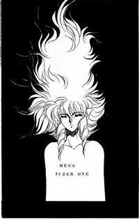MEN's Iczer-One Vol.3.5 hentai